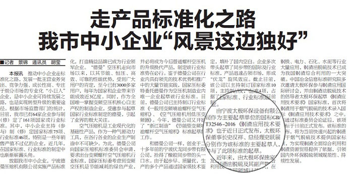 1469262527109236.jpg 無(wú)標(biāo)題1.jpg