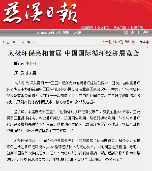 1481703698186843.jpg cxrb201612141.jpg