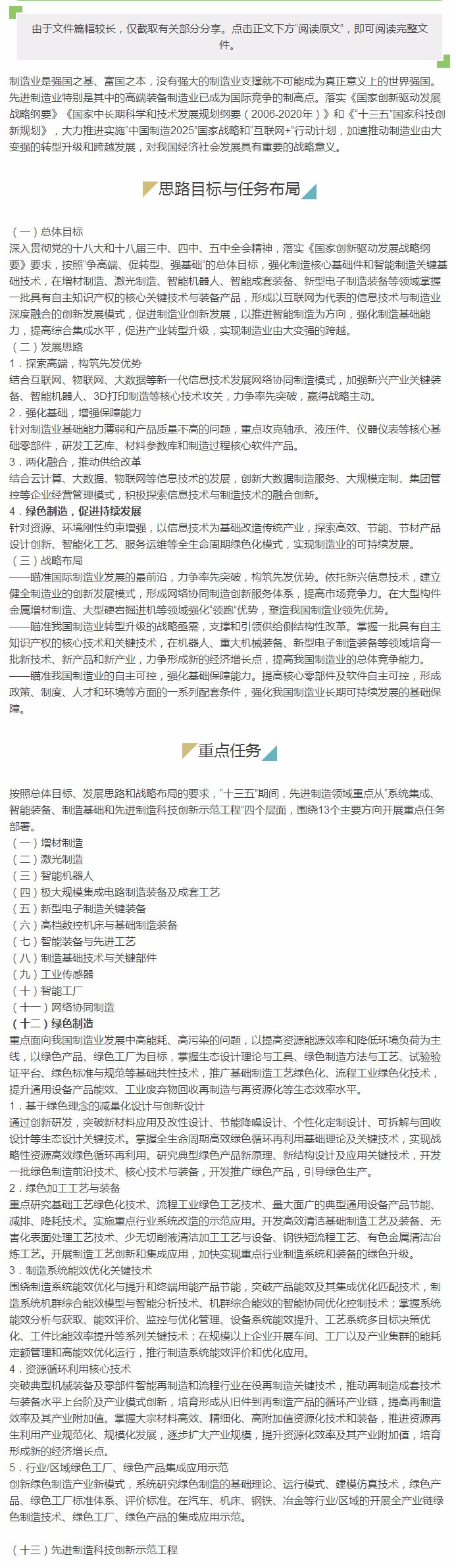 1494212193210597.jpg zhizye2017.jpg