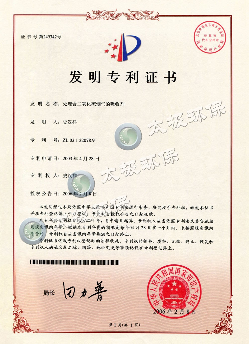 1540441841110286.jpg 1540441841110286.jpg