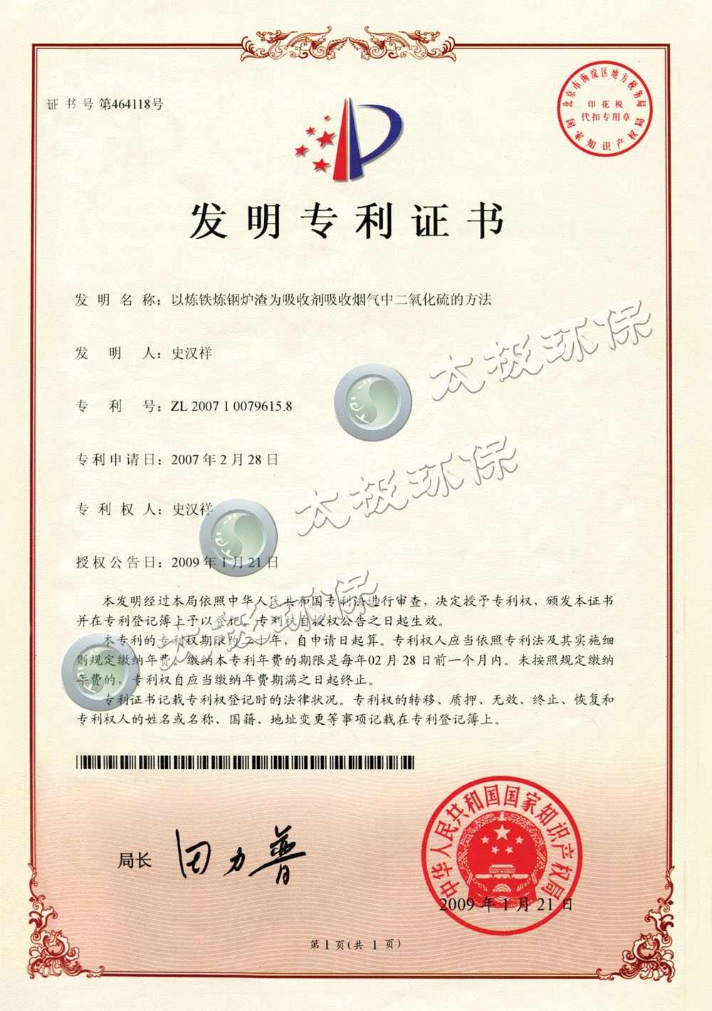 1540441897268647.jpg 1540441897268647.jpg