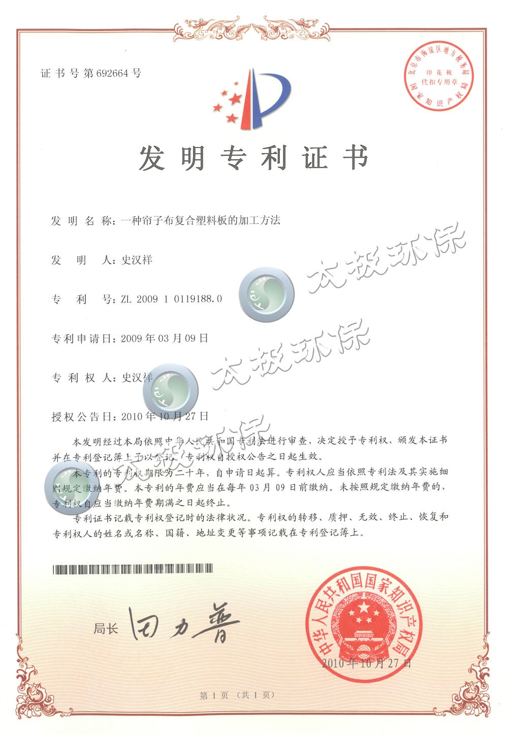 1540441940408672.jpg 1540441940408672.jpg