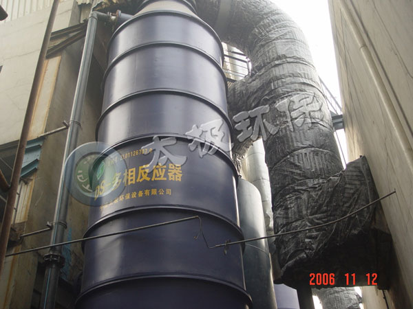 a2006年-石家莊北城供熱有限公司1號(hào)、2號(hào)兩臺(tái)29MW鍋爐煙氣脫硫工程1.jpg